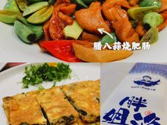-胖姐渔村(中源大道店)
