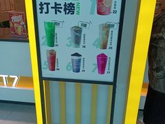 -7分甜(李沧万达店)