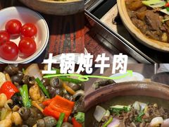 -龚印记牛骨牛杂屋·四代传承(珠影星光城店)