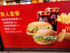 -麦当劳(石坝服务区店)