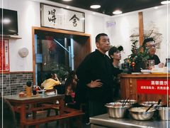 大堂-刘氏三和面馆