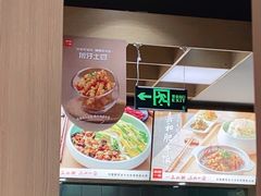 -嘉和一品(新辰天地大兴南区店)