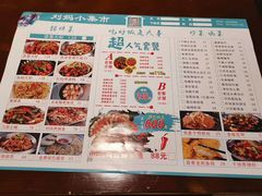 -刘妈小集市(黄陂广场店)