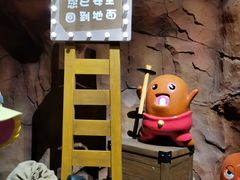 -蓝精灵乐园·世茂精灵之城主题乐园