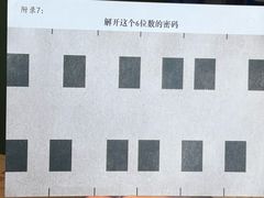 -剧狐剧本杀(徐汇1号店)