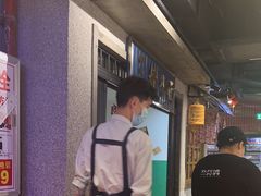-楠火锅(广州总店)