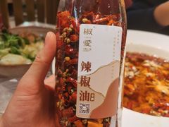 -椒爱水煮鱼川菜(CBD万达店)