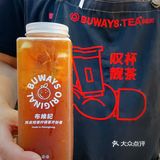 布维记｜一杯好茶传递一份快乐