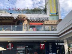 -肯悦咖啡(红山6979店)