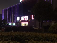 -浒顺大酒店(相城店)