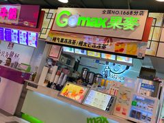 门面-八一好吃街·高品美食广场