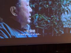 -江南足纪·影院足道·轻奢SPA(笋岗HALO广场店)