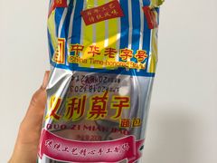 手工精品果子面包-百年义利(珠市口西大街丰泽园店)