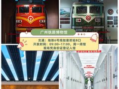 -广东中医药博物馆