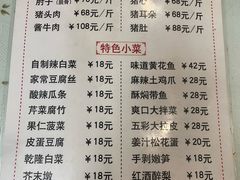 -鼎香润(德胜门内店)