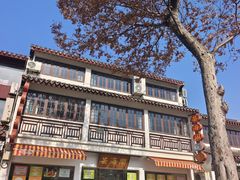 -芸海阁·农家私房菜(沙家浜景区出口店)