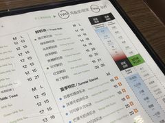 菜单-TPLUS茶家(淮海店)