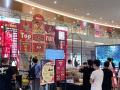 -皇庭广场(福华三路店)