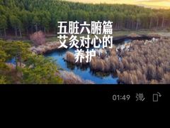 -裕和堂中医推拿艾灸(太古汇臻品店)