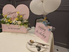 -遇见杜尚西餐厅(恒大华府店)