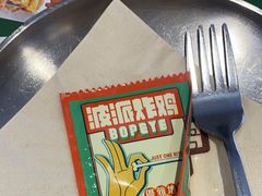 -BOPEYE·波派炸鸡(九霄天地店)