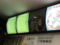 -陈记柳州螺蛳粉(大坪店)