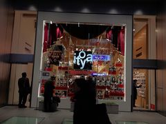 -伊东屋(本店)