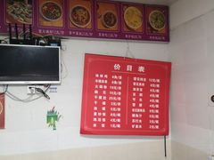 -舒记钵钵鸡