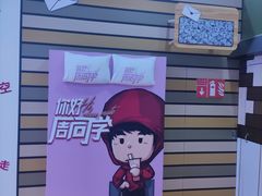 -新世界大丸百货