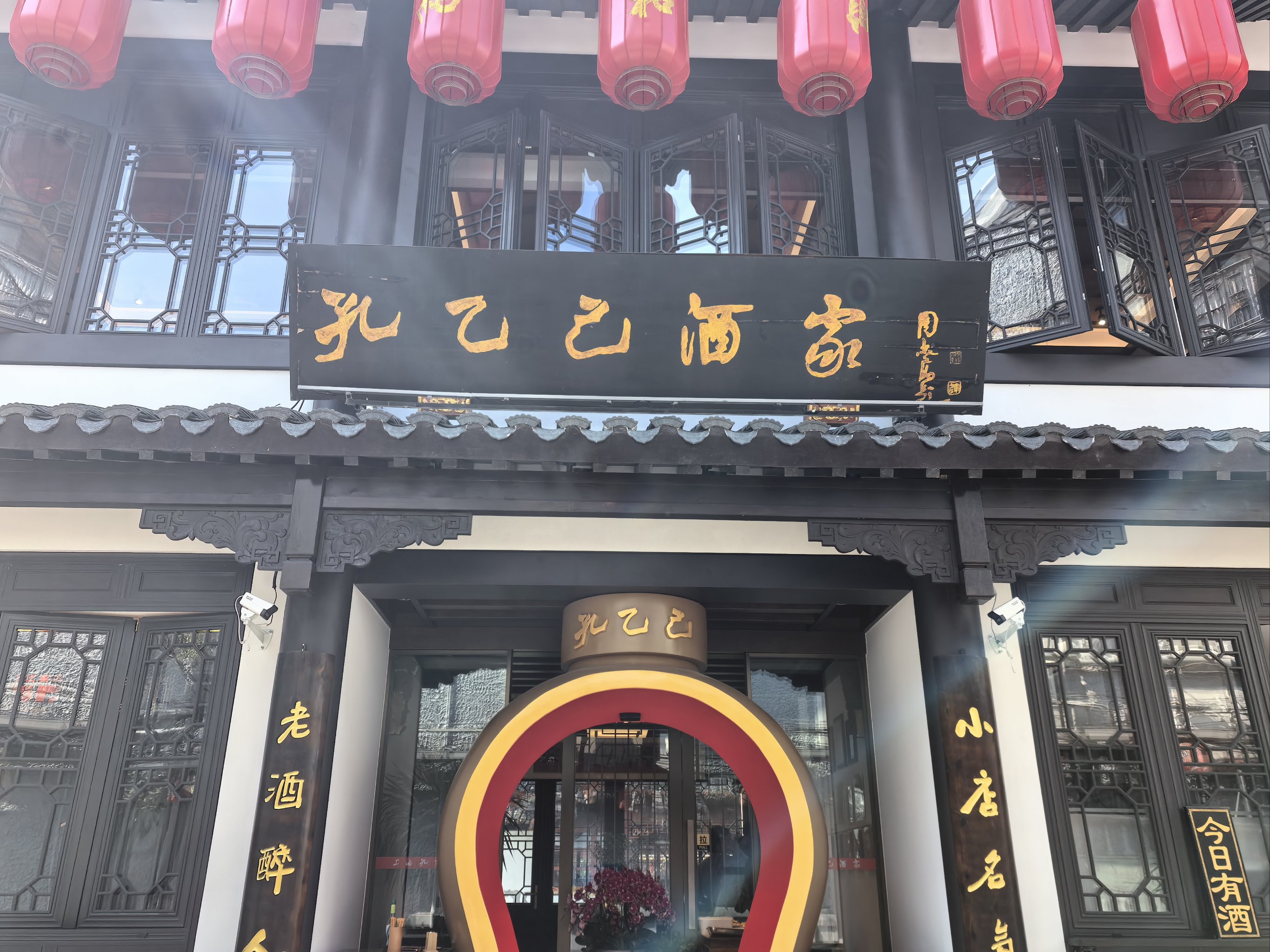 无锡醉长安饭店图片