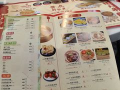 -赏点粤式点心(广州塔店)