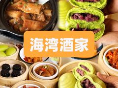 -凯盈阁·顺德私房菜·桑拿鸡