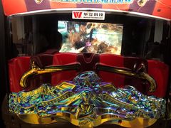 -反斗乐园(领展中心城店)