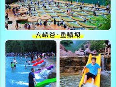 -河南宝泉旅游区