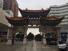 -南屏步行街