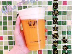 -茉沏(光启城店)