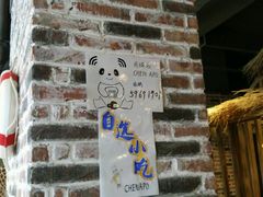 -陈阿婆重庆绿色鱼火锅