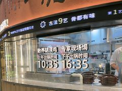 -凯德MALL(西直门店)