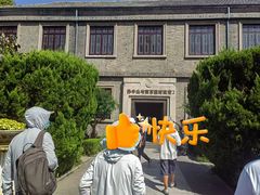 -南京中国近代史遗址博物馆(南京总统府)