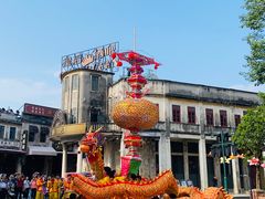 -赤坎·广东华侨国际旅游度假区