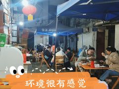 -老瓦房冷锅串串(文殊院店)
