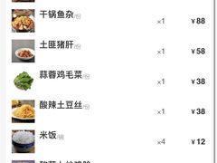 -恰八斗·猛火长沙菜(国贸店)