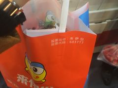 -来伊份LYFEN(中央路店)