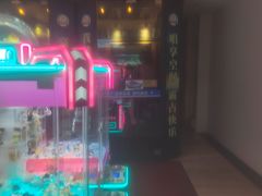 -天津瀚金佰九号温泉酒店(南楼地铁站店)