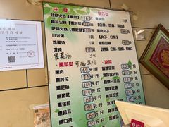 -宝光熏肉鞋底火烧(新街口店)