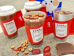 -炖物24章·顺时轻养茶(黄龙店)