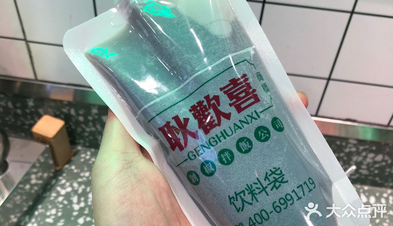 耿欢喜 遂宁最好吃的港式餐厅