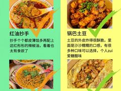 -观音桥步行街
