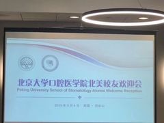 -柏乐口腔(南宁总院)