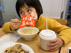 -老乡鸡(庐江路店)